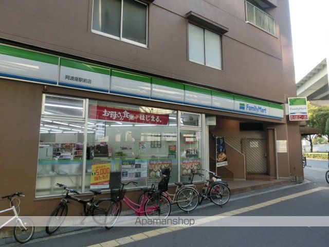 グレースリバー中之島の周辺写真