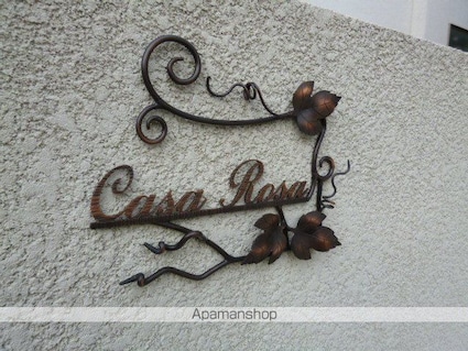 カーサ・ローザ[1K/37.78m2]のその他内装