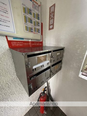 琴似グランドハイツのその他写真