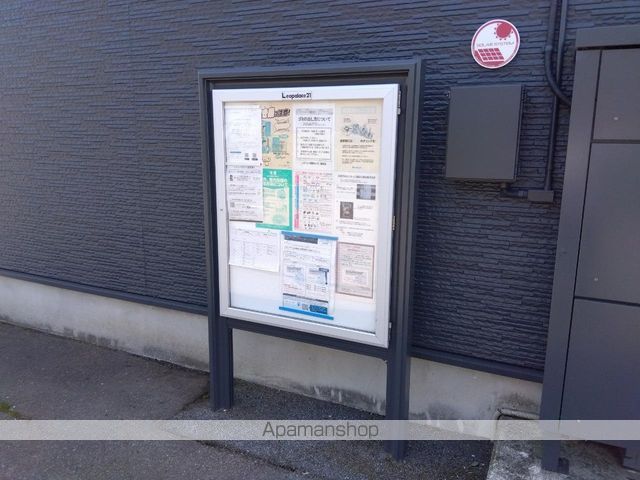 レオパレスはばたけの内装写真
