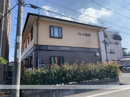 パレス新浜　Ａ棟[2DK/52.66m2]の外観4