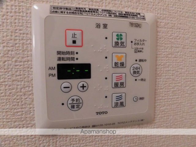 サンハイム須屋 A棟の内装写真