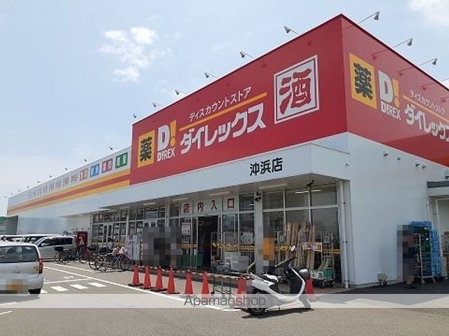 ウェザリアの周辺写真