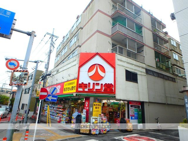 スペースワコーの周辺写真