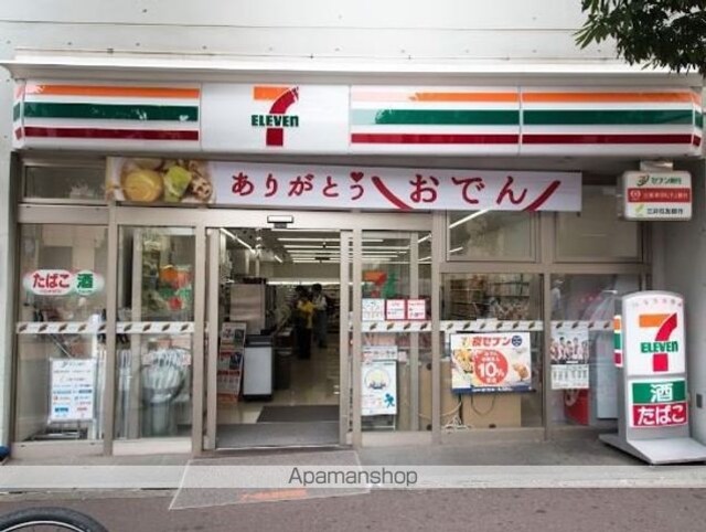フィオリトゥーラ三軒茶屋ステーションフロント[1K/23.12m2]の周辺1