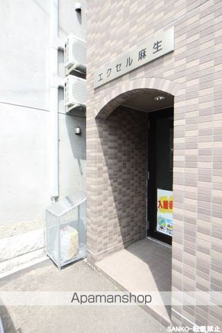 エクセル麻生の玄関写真