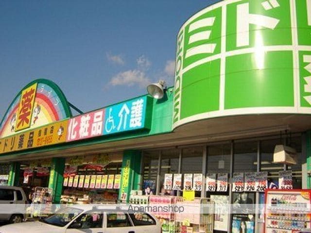 パラダイスガーデンの周辺写真