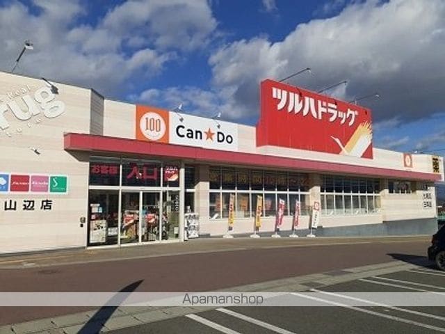 プラシード緑ヶ丘の周辺写真