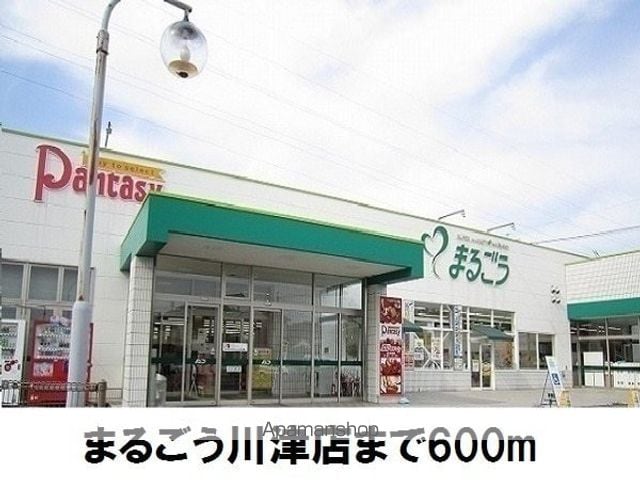 ピュアーズ 13 Bの周辺写真