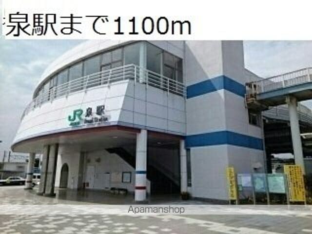 FOUNTAIN HOUSEの周辺写真