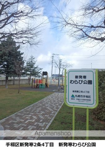 セイバリィー ベルの周辺写真