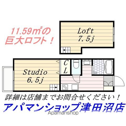 【ストラージュの間取り】