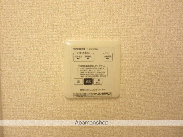 グランデの内装写真