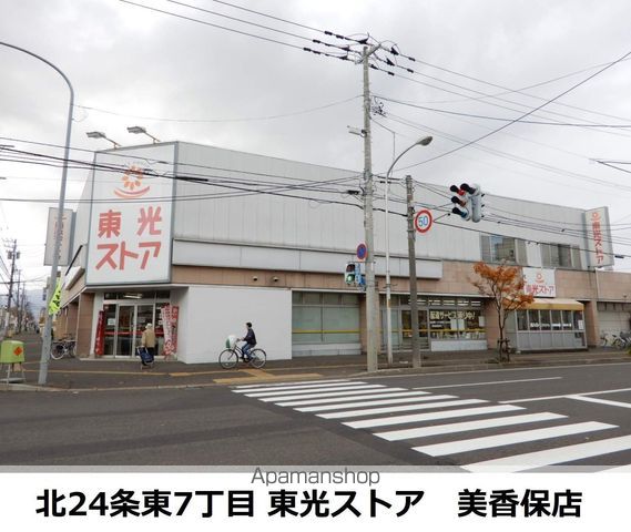 プレミアシティ元町・IIの周辺写真