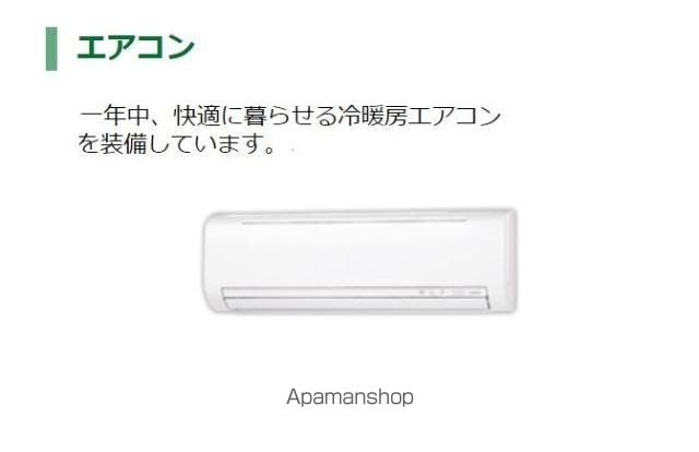 グランカーサ カメリアの内装写真