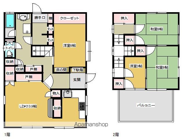 detached 福島県二本松市本町２丁目
地図を見る