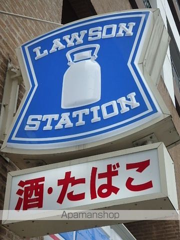 アルテクラビアの周辺写真