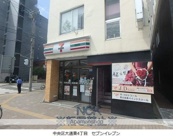 セゾン南1条の周辺写真