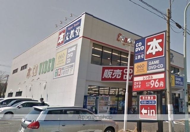 大誠ハイツの周辺写真