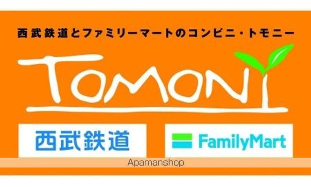 メインステージ武蔵関駅前の周辺写真
