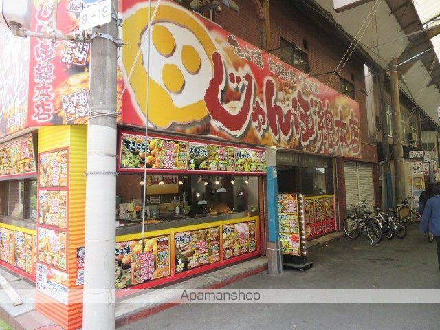 エリジェール新森の周辺写真