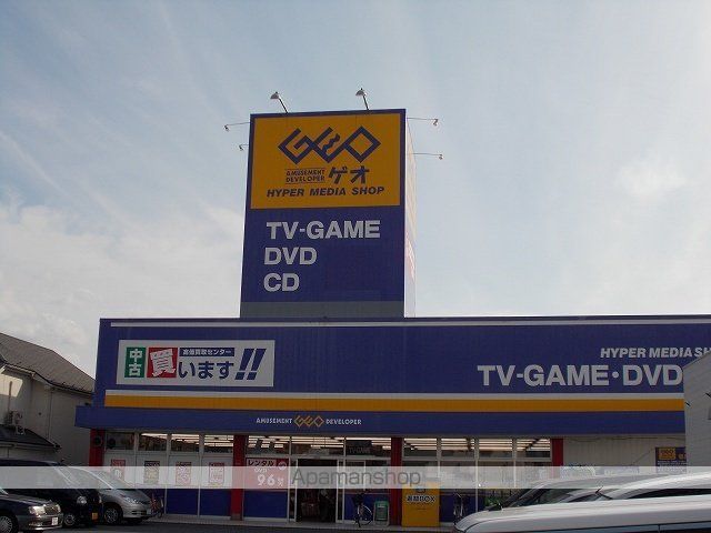 ミルキーハウスの周辺写真