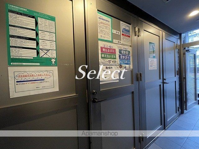 プレスタイル横濱SOUTHのその他写真
