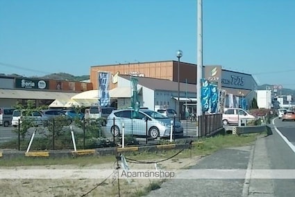 グランド・ライン大西[2DK/44.67m2]の周辺3