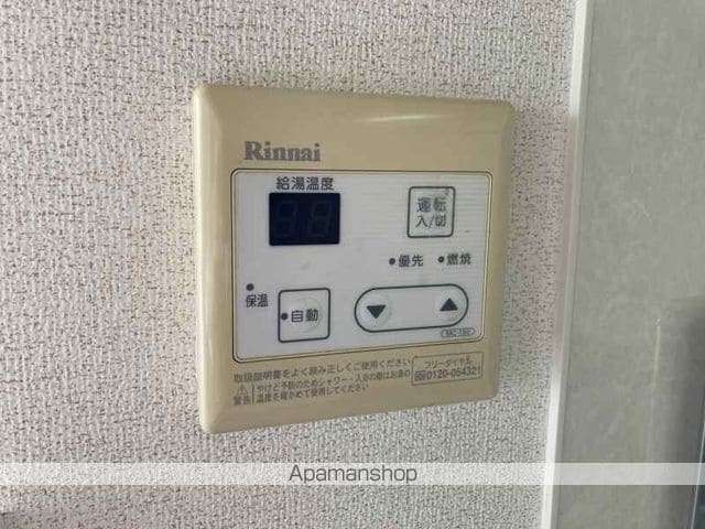 ラッフィナートの内装写真
