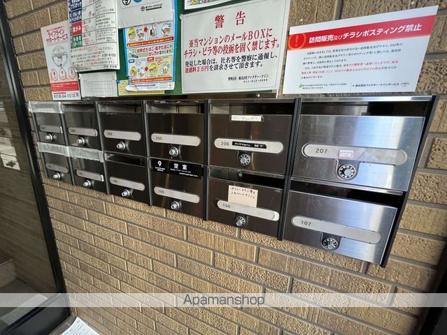 モントレ表参道のその他写真
