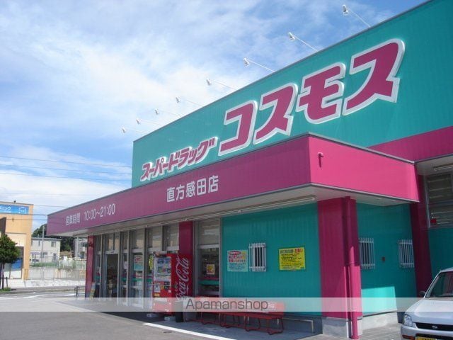アールヴヘイムの周辺写真