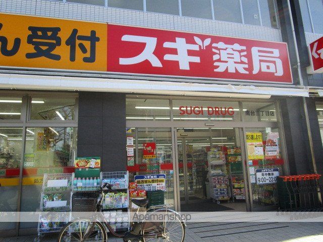 ＭＯＣＸ南台テラス[2LDK/76.37m2]の周辺3