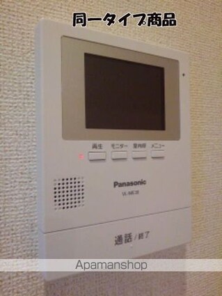 ヒカルサ新潟新津[1LDK/50.01m2]のその他設備1