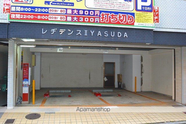 レジデンスIIYASUDAのその他写真