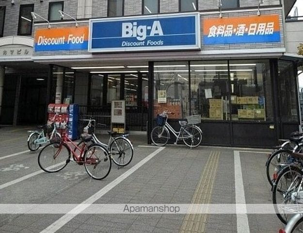 ヴィラ グランデの周辺写真