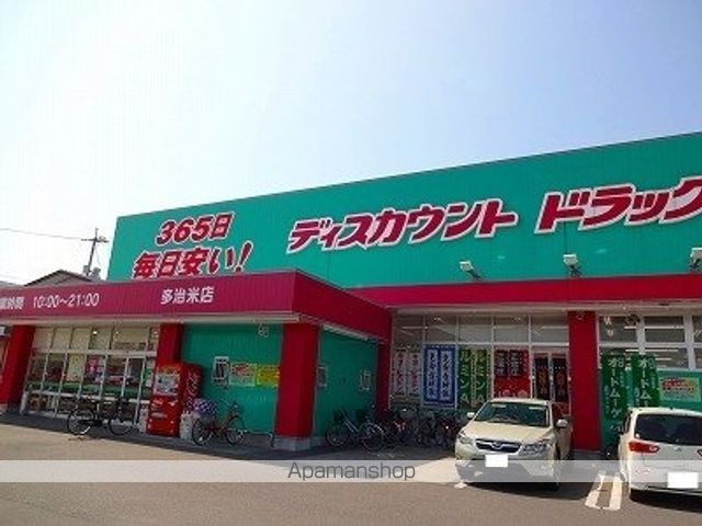 メゾネット アイAの周辺写真
