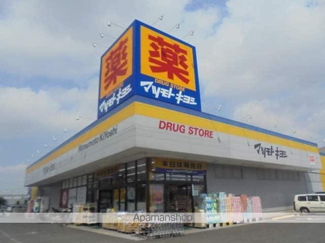 Groovyの周辺写真