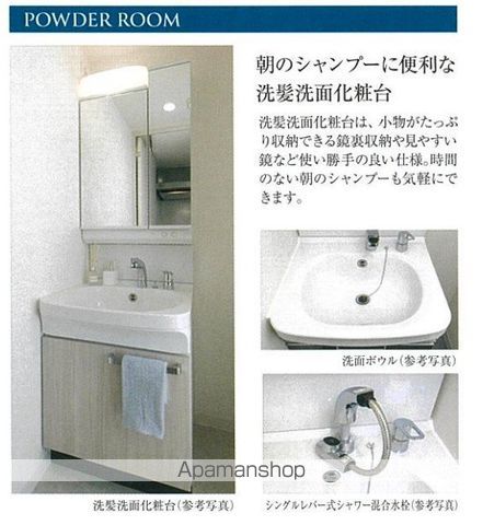 プレサンス名古屋菊井セルカの内装写真