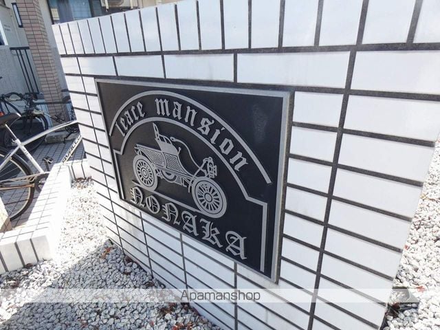 磐田グレイス第一マンションの外観写真