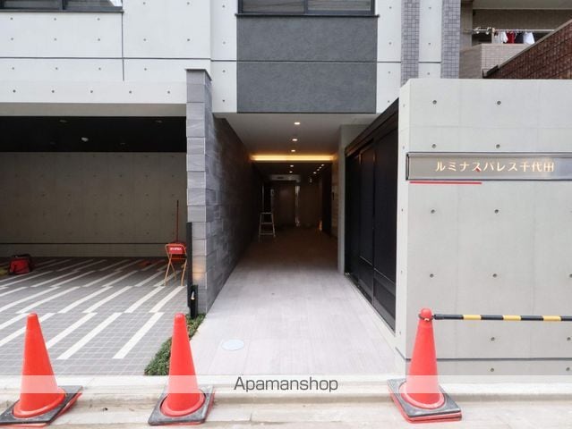 ルミナスパレス千代田の玄関写真