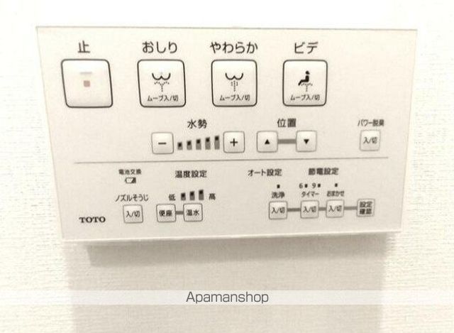 HAYANO Residence 大塚の内装写真