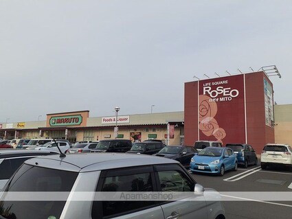 グレイスフル　Ｄ[2LDK/57.63m2]の周辺5