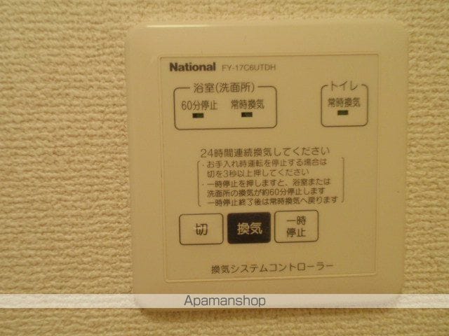 アヴァンセ B棟の内装写真