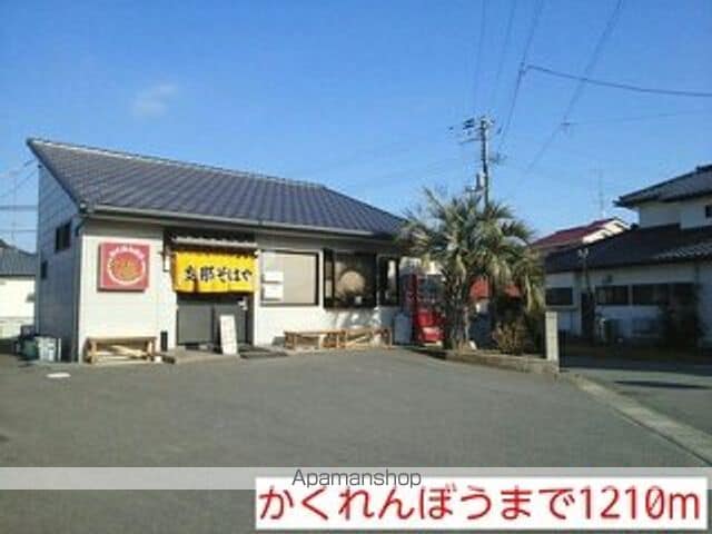エクセレントアヴェニューの周辺写真