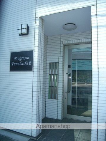 プログレッソ船橋IIの外観写真