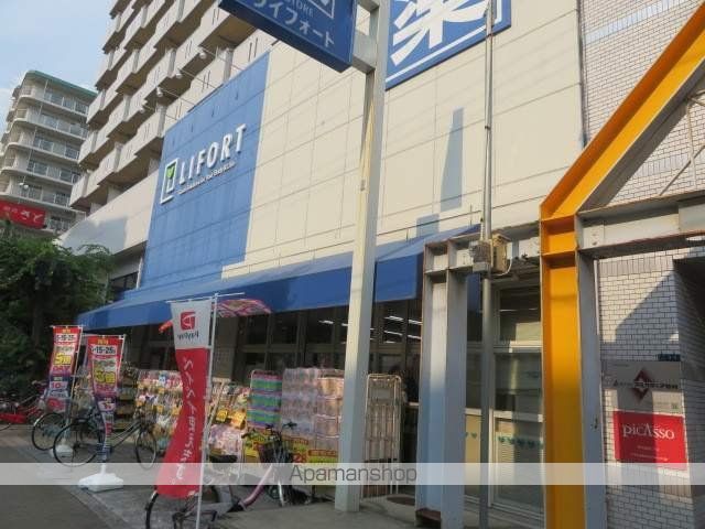 WINS COURT城北パークの周辺写真