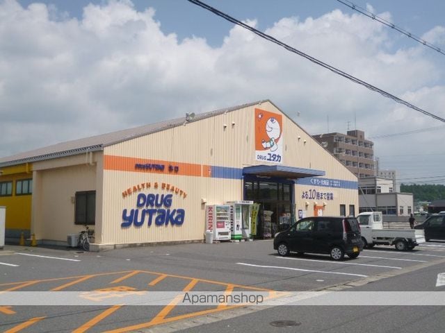 ドムスKOGAの周辺写真