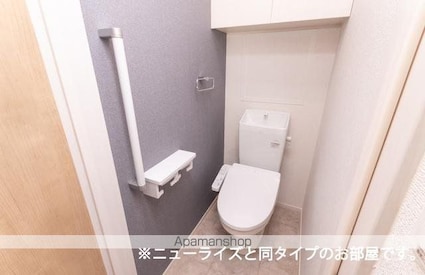 林町アパート（０２８０１７３０１）[2LDK/58.57m2]のトイレ