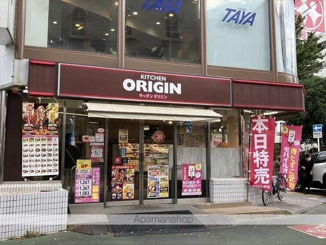 フェリーチェ中央林間の周辺写真
