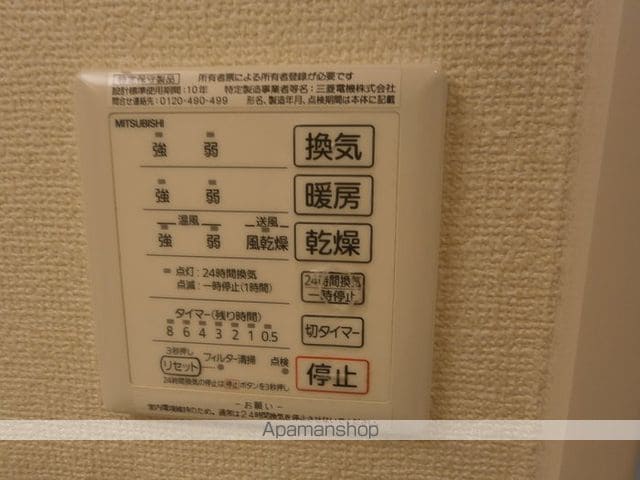 レガリアの内装写真
